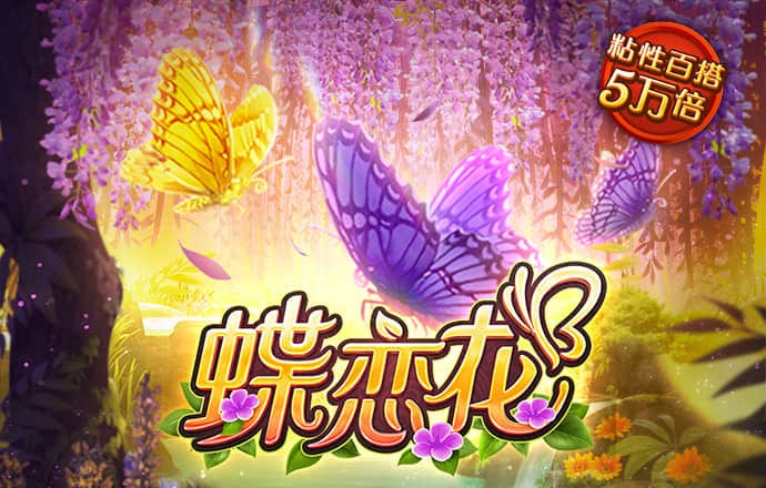 新普京集团电子游戏网址官网