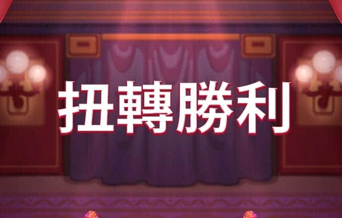 73882必赢游戏app官网